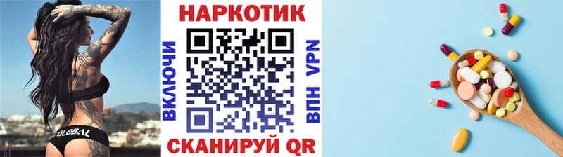 Купить Канабис  Меф мяу мяу  COCAIN  Галлюциногенные грибы  НБОМе  АМФЕТАМИН  Гашиш  Змеиногорск