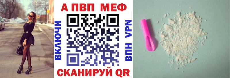 Alpha PVP кристаллы Змеиногорск