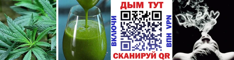 Печенье с ТГК конопля  Купить  Змеиногорск 
