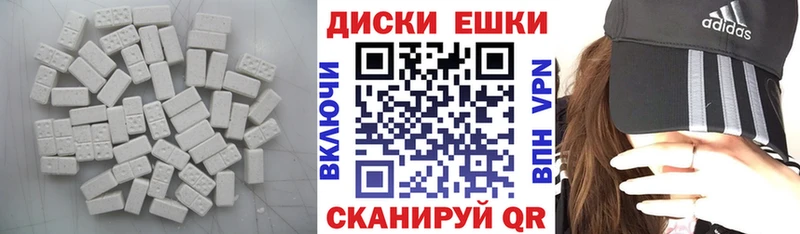 Купить где Змеиногорск Ecstasy VHQ