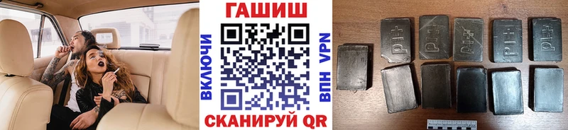 ГАШ 40% ТГК Купить закладки Змеиногорск