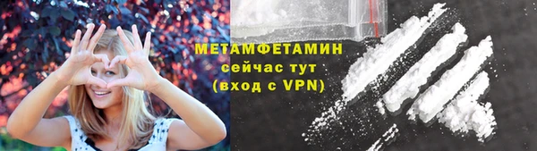 2c-b Дмитров