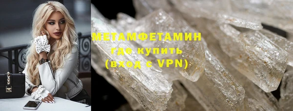 2c-b Дмитров