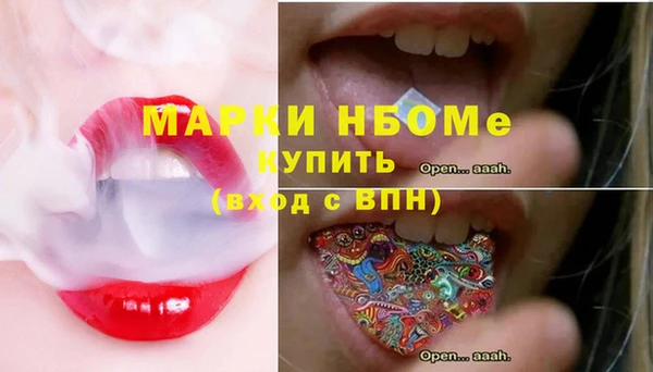 MESCALINE Дмитровск