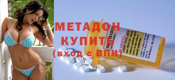2c-b Дмитров