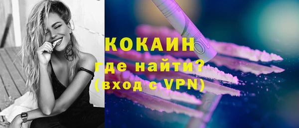 MESCALINE Дмитровск