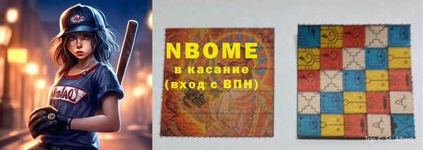 MESCALINE Дмитровск