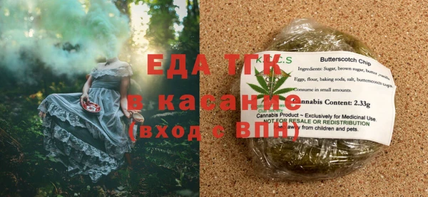 MESCALINE Дмитровск