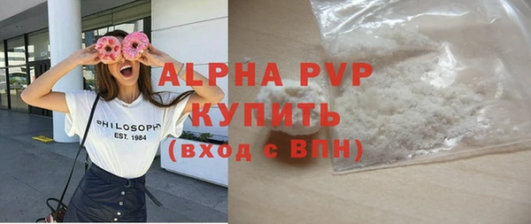 2c-b Дмитров