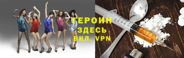 MESCALINE Дмитровск