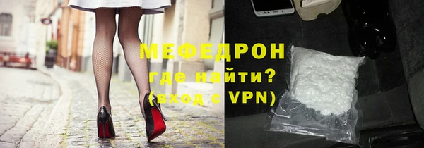 MESCALINE Дмитровск