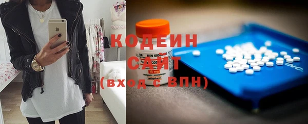 MESCALINE Дмитровск