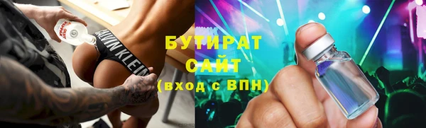 MESCALINE Дмитровск