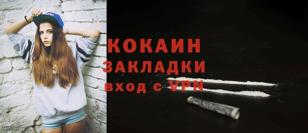 2c-b Дмитров