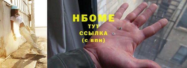 MESCALINE Дмитровск