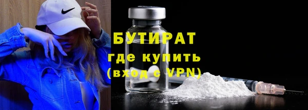 2c-b Дмитров