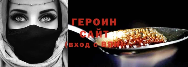 MESCALINE Дмитровск