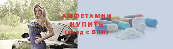 MESCALINE Дмитровск