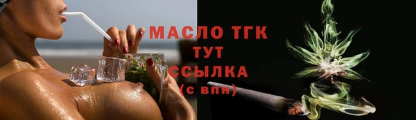 MESCALINE Дмитровск