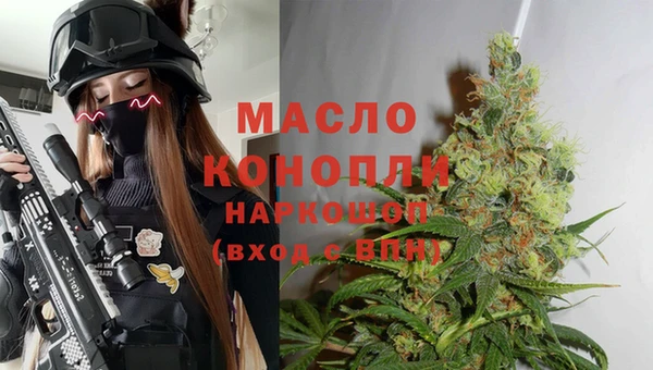 2c-b Дмитров