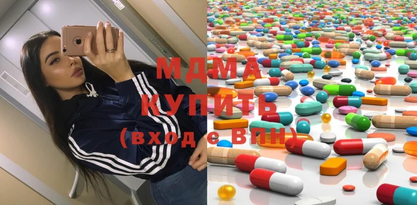 2c-b Дмитров