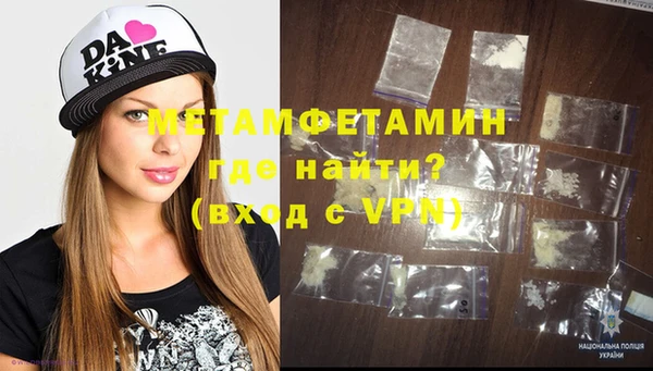 2c-b Дмитров