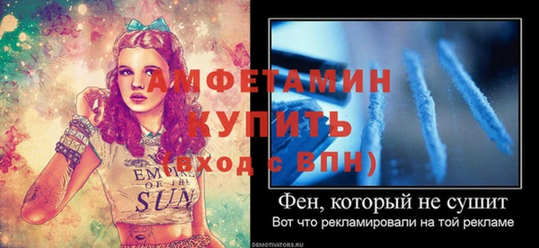 MESCALINE Дмитровск
