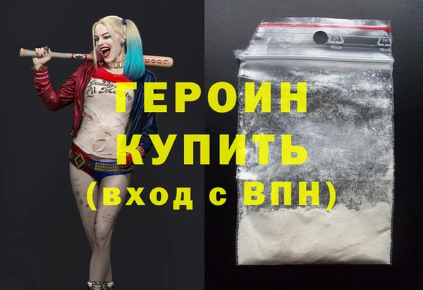 2c-b Дмитров