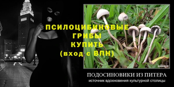 MESCALINE Дмитровск