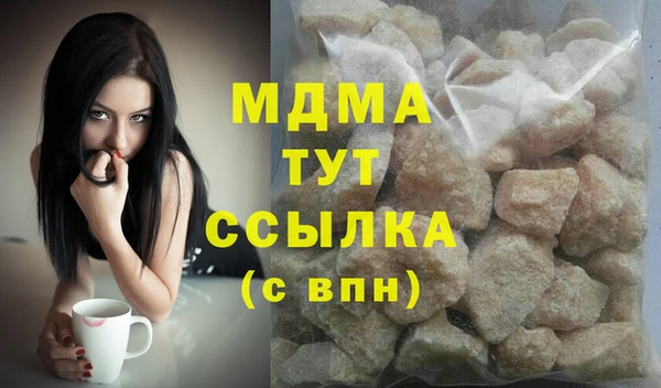 MESCALINE Дмитровск