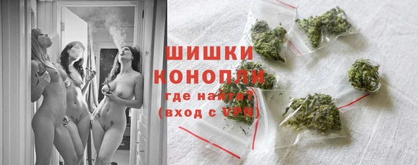MESCALINE Дмитровск