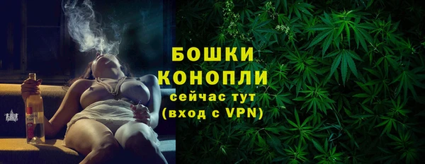 MESCALINE Дмитровск