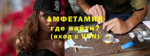 2c-b Дмитров