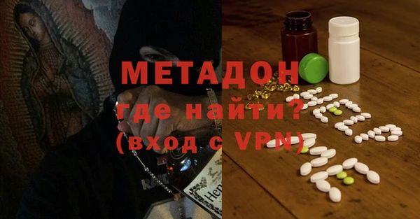 2c-b Дмитров