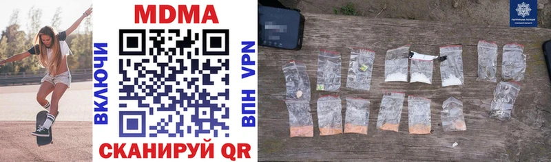 MDMA Molly Купить закладки Змеиногорск