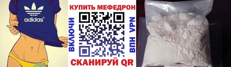 Купить закладки  Змеиногорск  Меф мяу мяу 