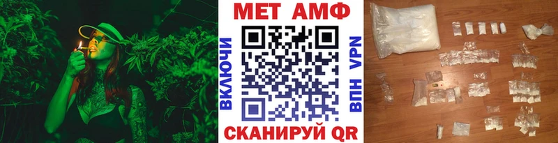 Первитин Methamphetamine  Купить где  Змеиногорск 