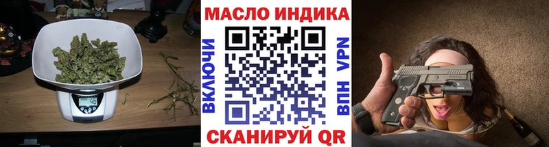 Дистиллят ТГК вейп с тгк  Купить где  Змеиногорск 